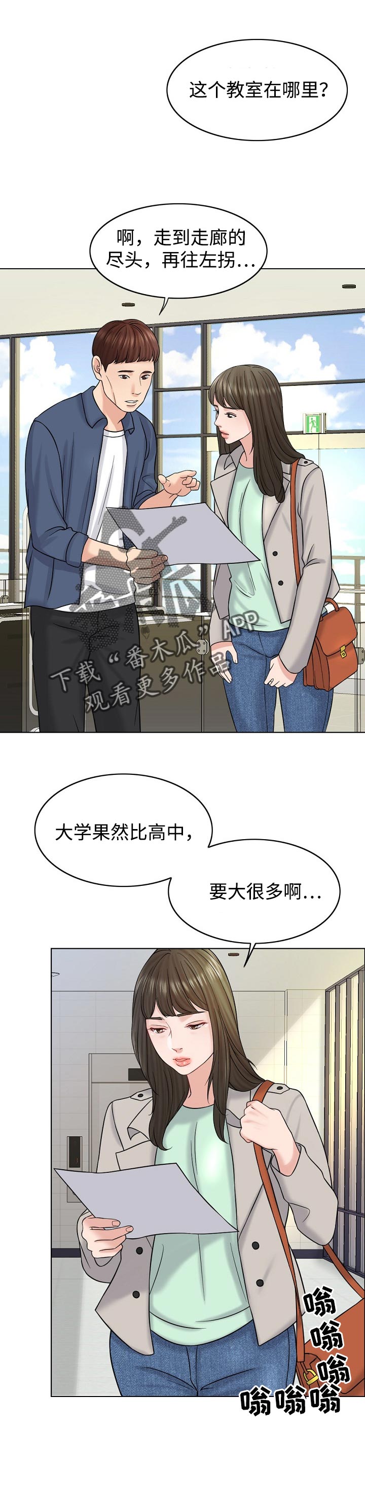 限时婚姻 小说简介漫画,第30章：提议1图