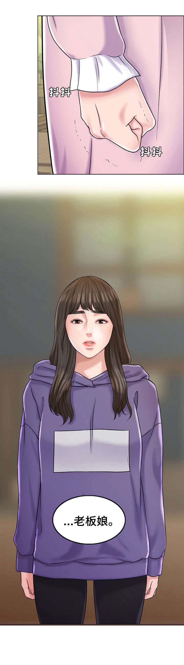 限时婚姻百度云漫画,第10章：嫉妒5图