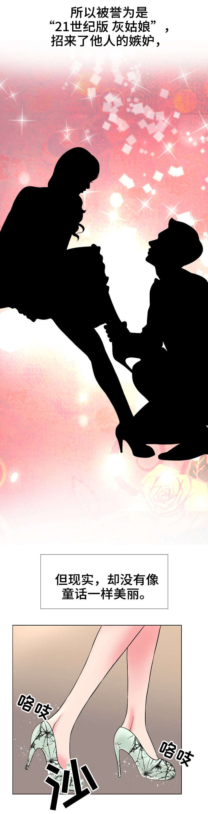 限时婚姻百度云漫画,第1章：离婚4图