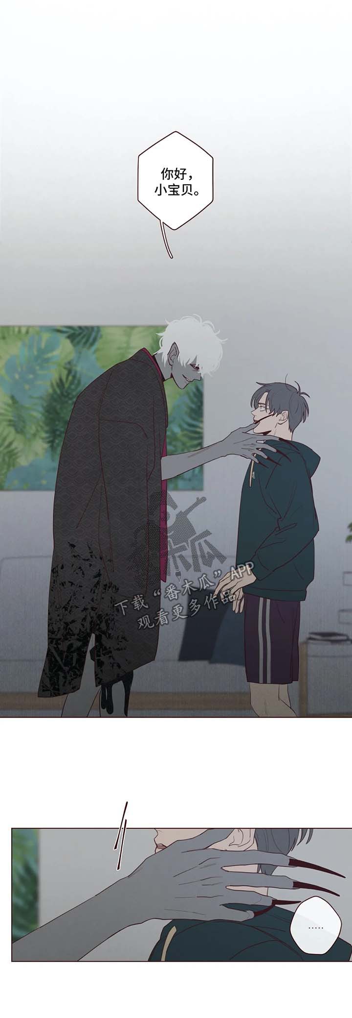 山鬼恶僧漫画,第42章：警鬼石1图