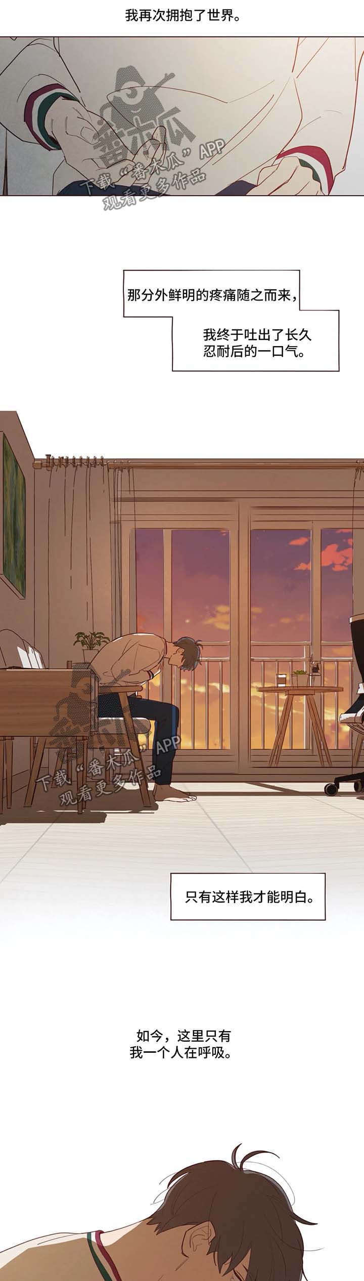 山鬼恶僧漫画,第54章：被困在梦境5图