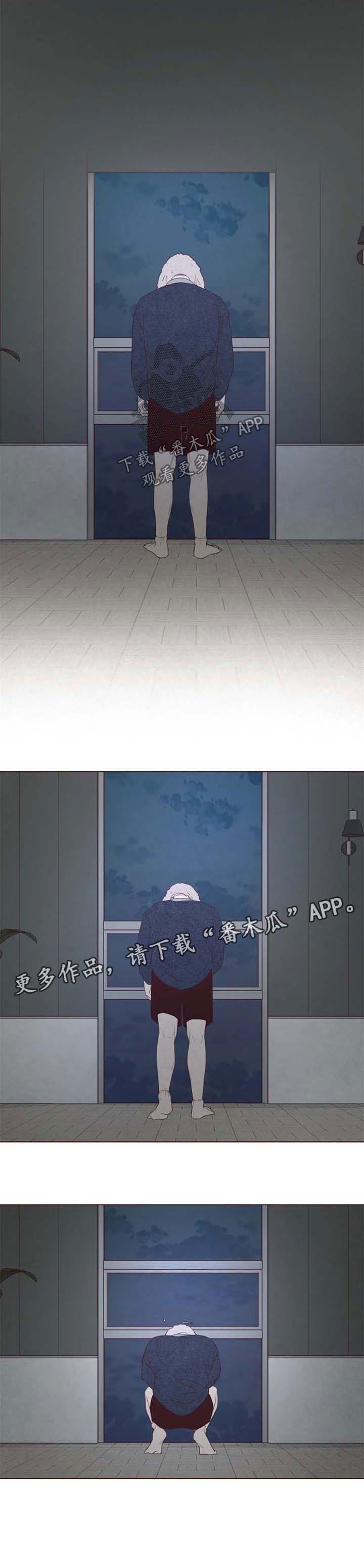 武当山山鬼吊坠灵不灵漫画,第99章：踌躇5图