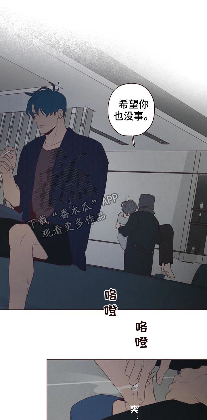 山鬼恶僧漫画,第108章： 命运3图