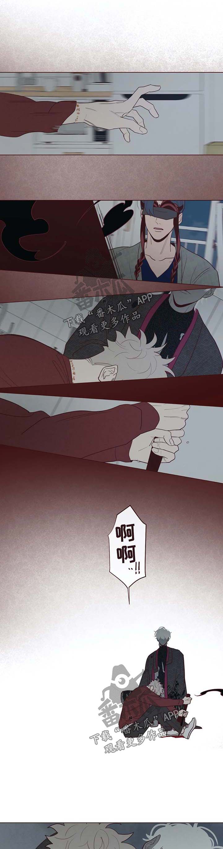 山鬼花钱谁家的比较灵漫画,第47章：武器1图