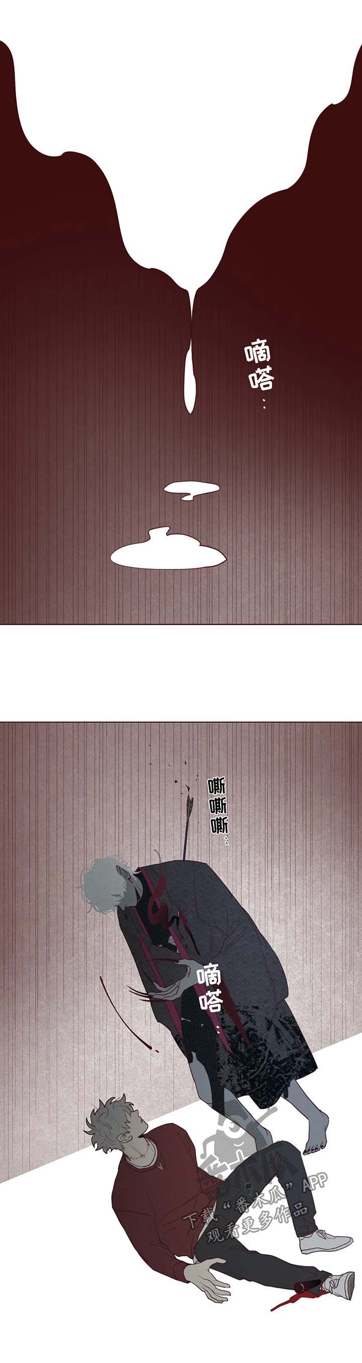 山鬼花钱谁家的比较灵漫画,第47章：武器5图