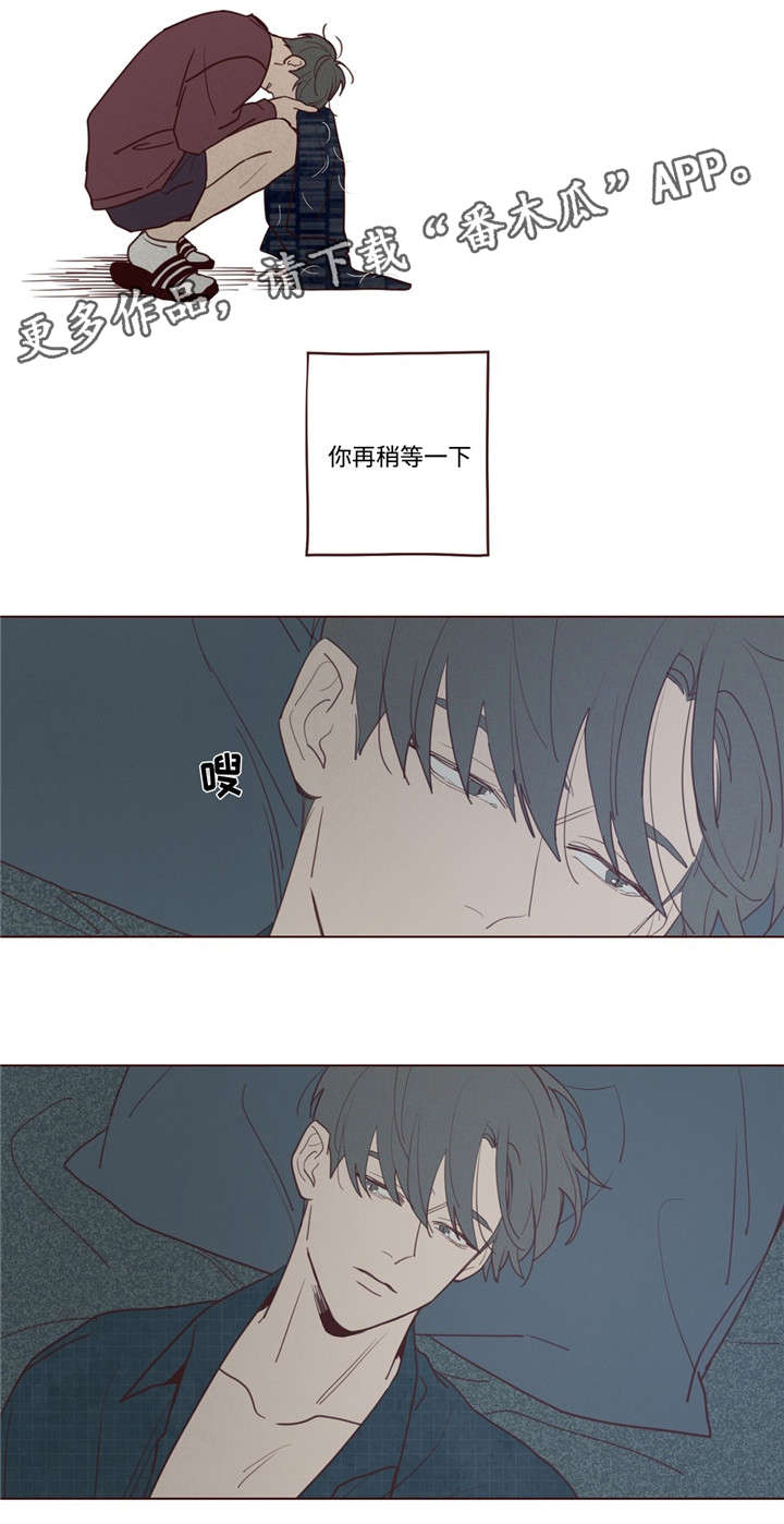 山鬼恶僧漫画,第31章：记忆5图