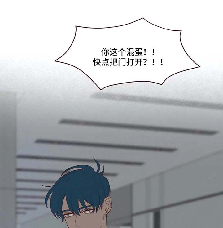 山鬼恶僧漫画,第53章：记忆的特权1图