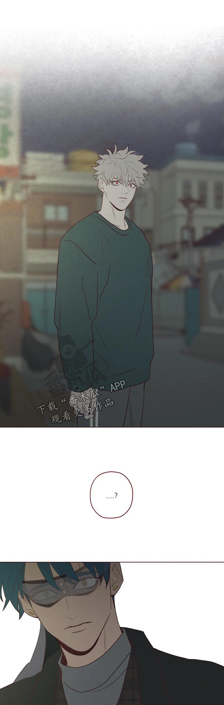 山鬼效灵免费漫画,第79章：捕食者1图