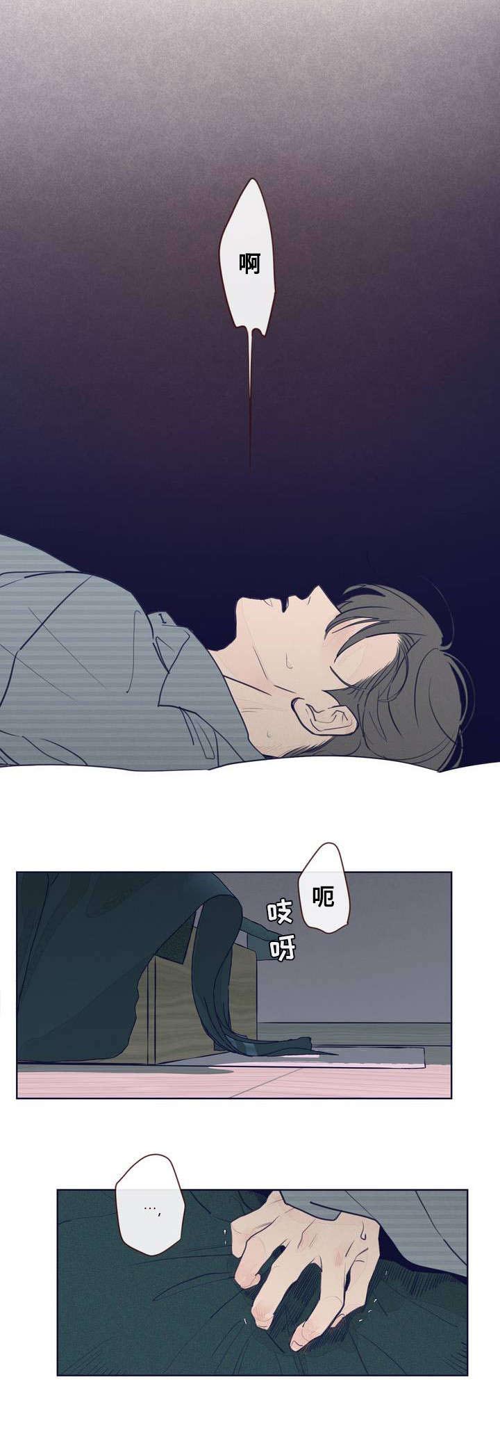 山鬼肖魈漫画,第1章：鬼压床1图