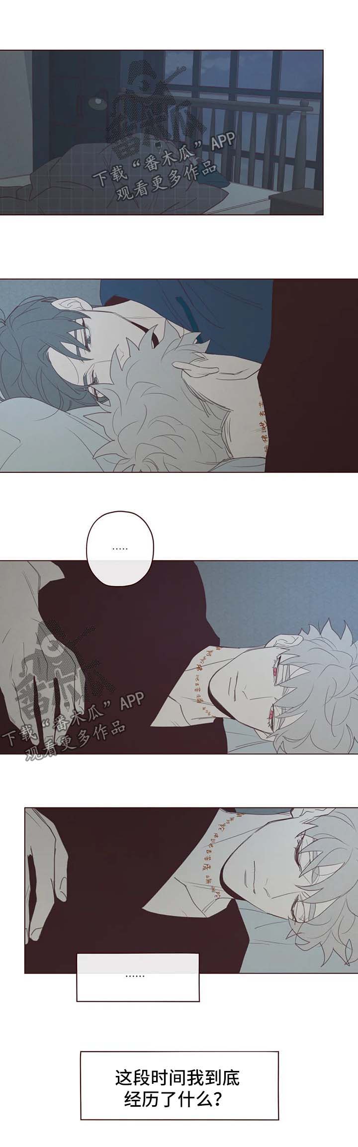 山鬼恶僧漫画,第94章：吸血1图