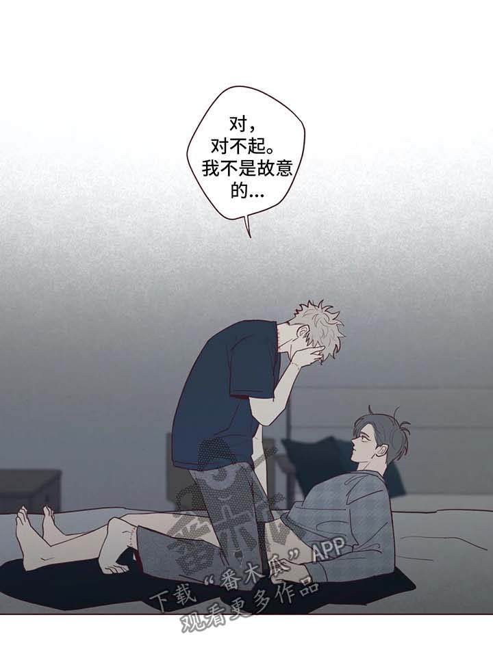 山鬼钱的功效与作用漫画,第58章：更深层次交流1图