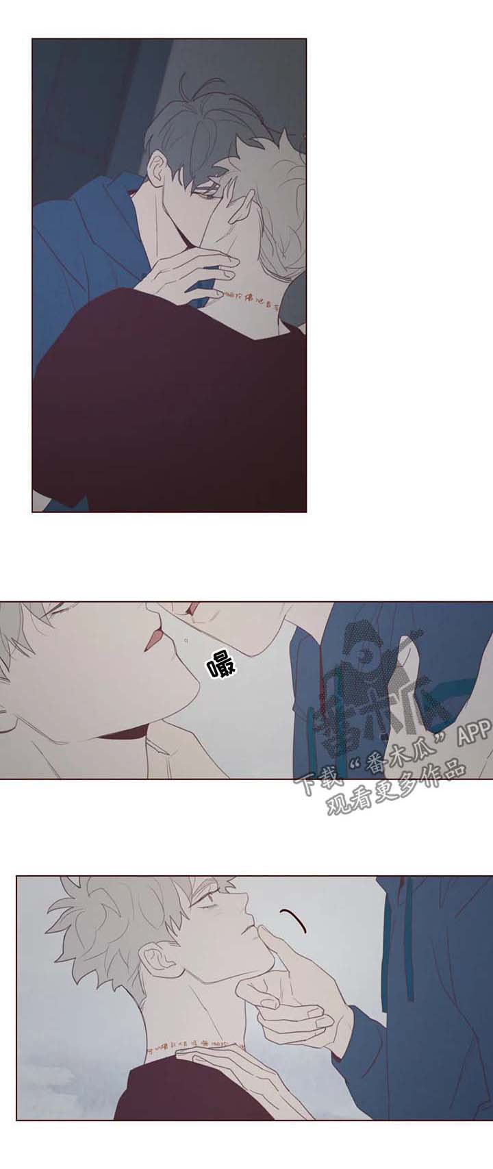 山鬼花钱谁家的比较灵漫画,第97章：不礼貌的事1图