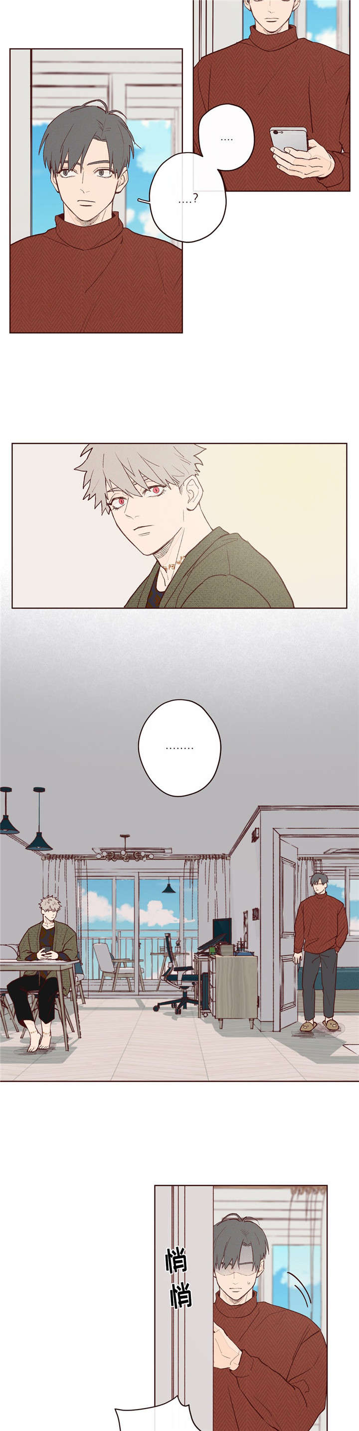 山鬼效灵免费漫画,第4章：我要相信你吗3图