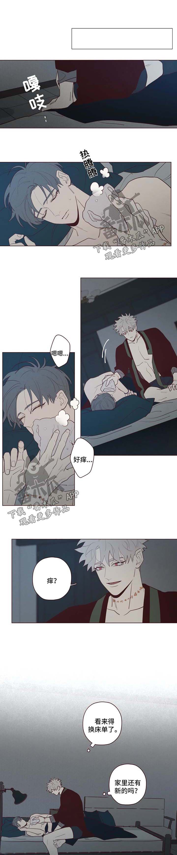 山鬼恶僧漫画,第63章：你醒醒1图