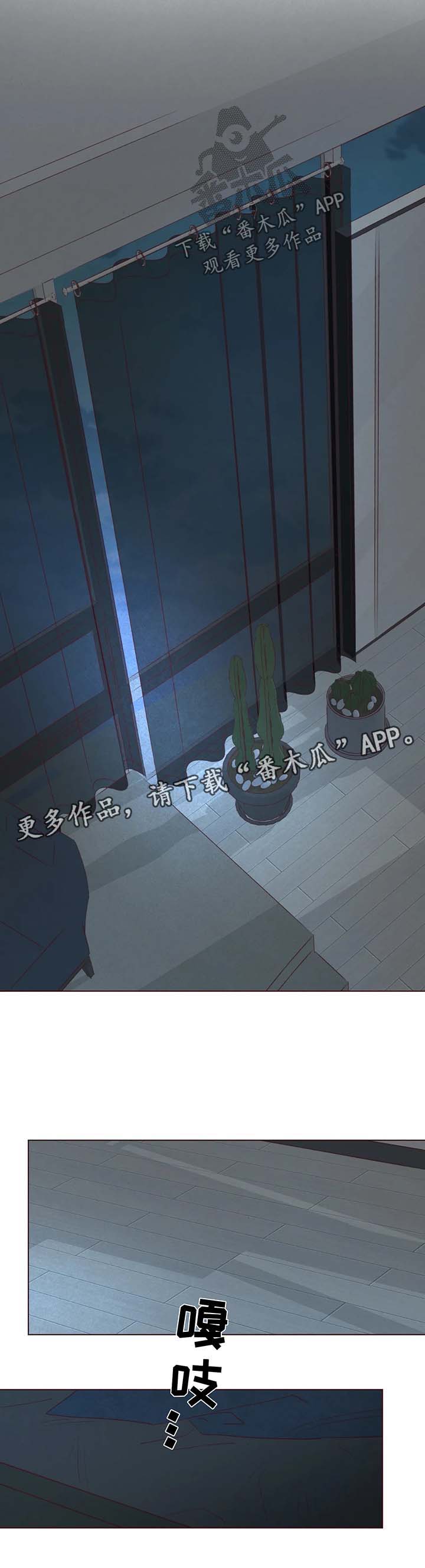 山鬼恶僧漫画,第63章：你醒醒3图