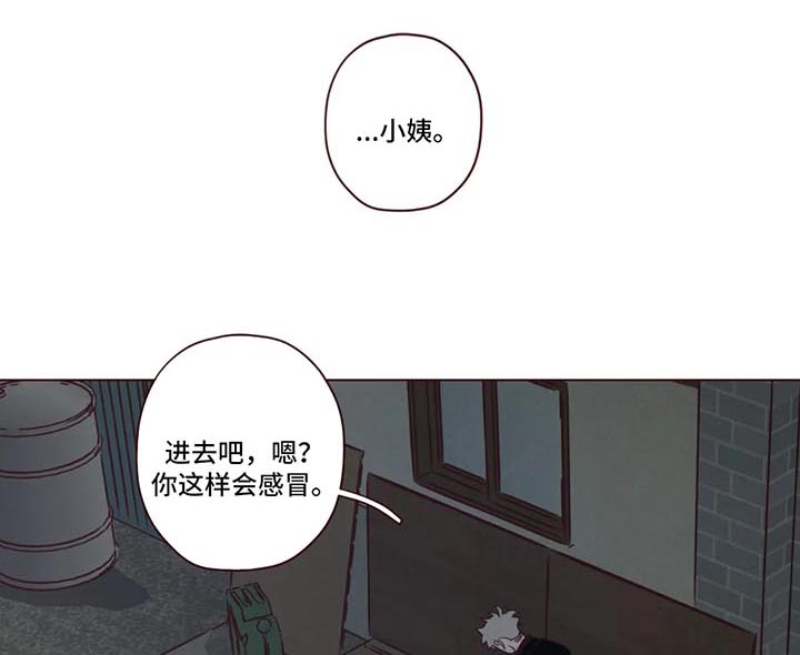 山鬼肖魈漫画,第80章：小姨之死1图