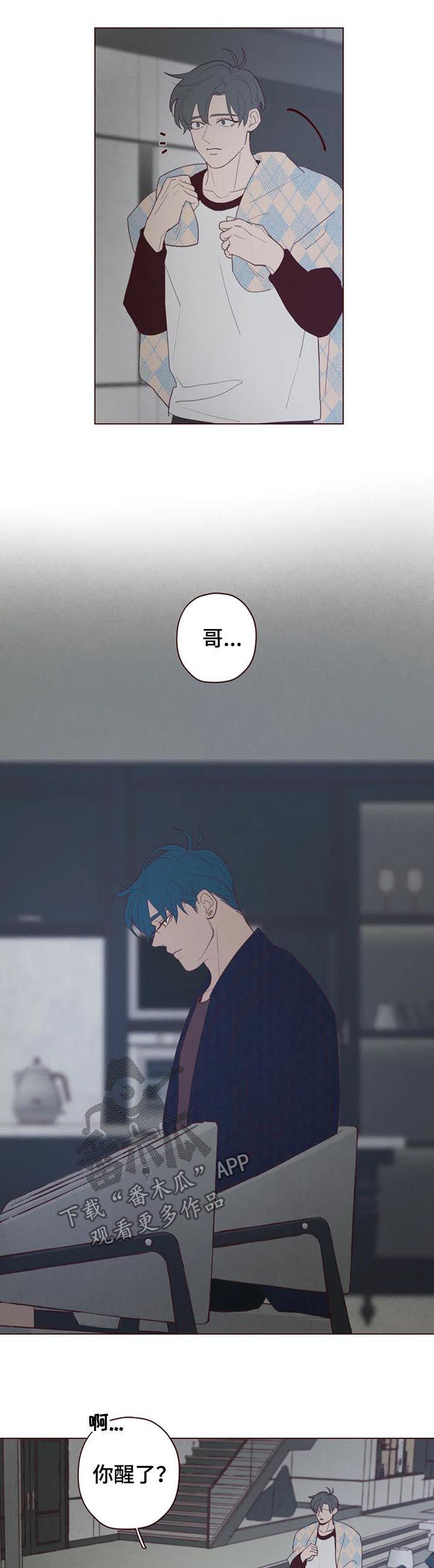 山鬼花钱谁家的比较灵漫画,第107章：抹去记忆3图