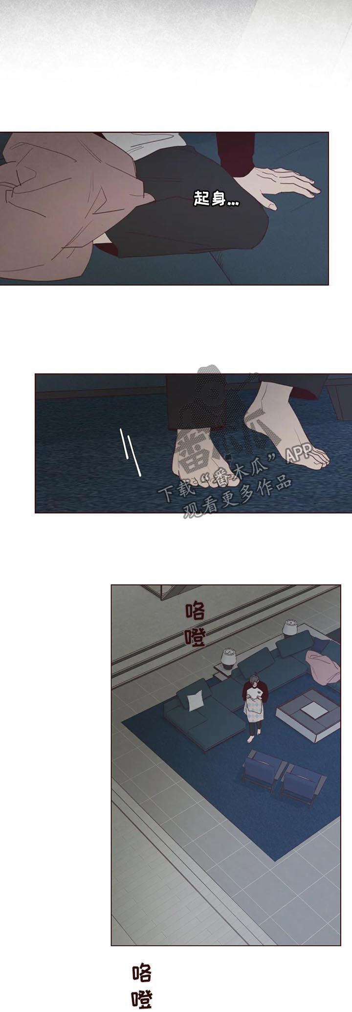 山鬼花钱谁家的比较灵漫画,第107章：抹去记忆2图