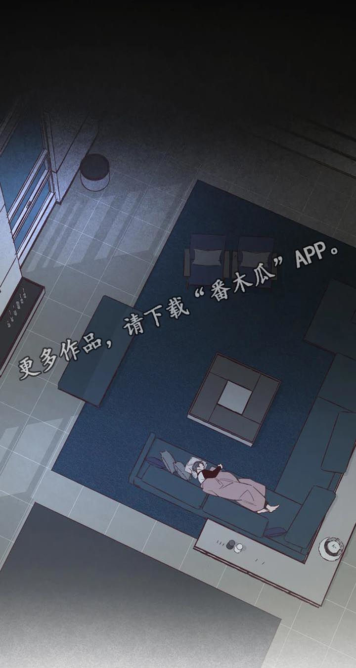 山鬼花钱谁家的比较灵漫画,第107章：抹去记忆1图