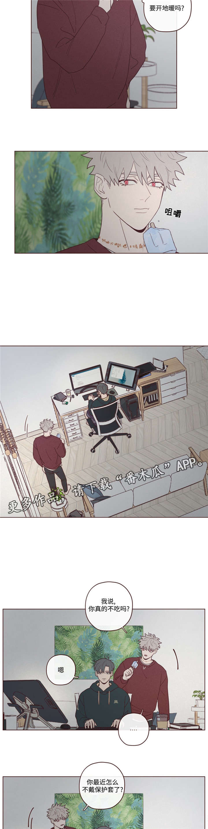 山鬼花钱谁家的比较灵漫画,第39章：过世了2图