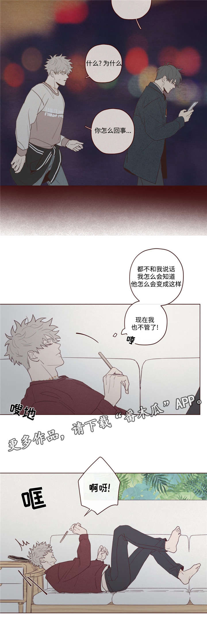 山鬼花钱谁家的比较灵漫画,第39章：过世了5图