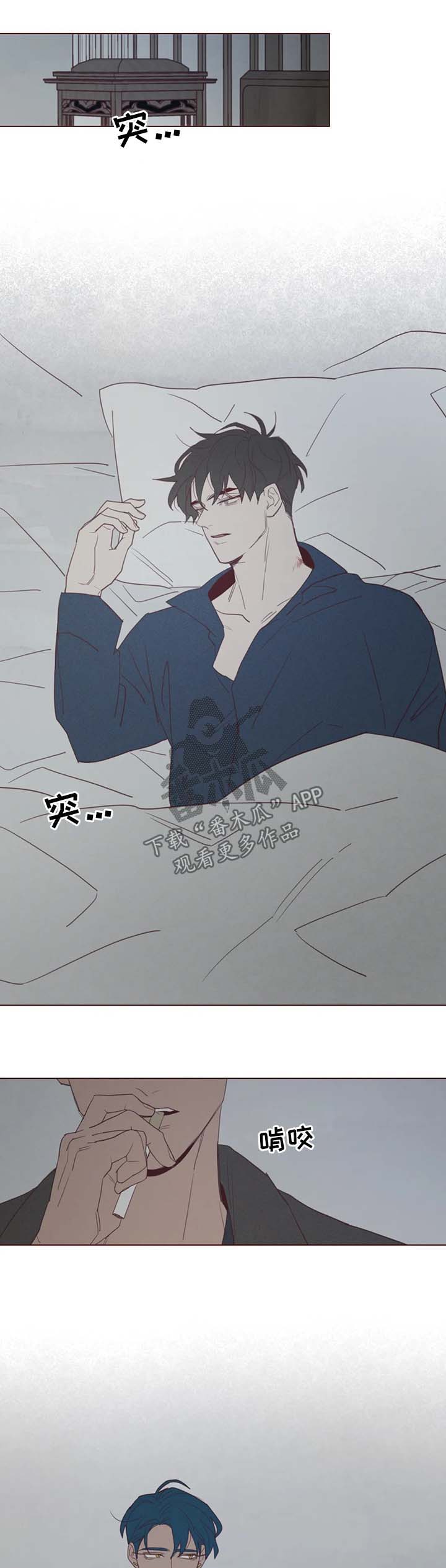 山鬼效灵免费漫画,第91章：不是巧合1图