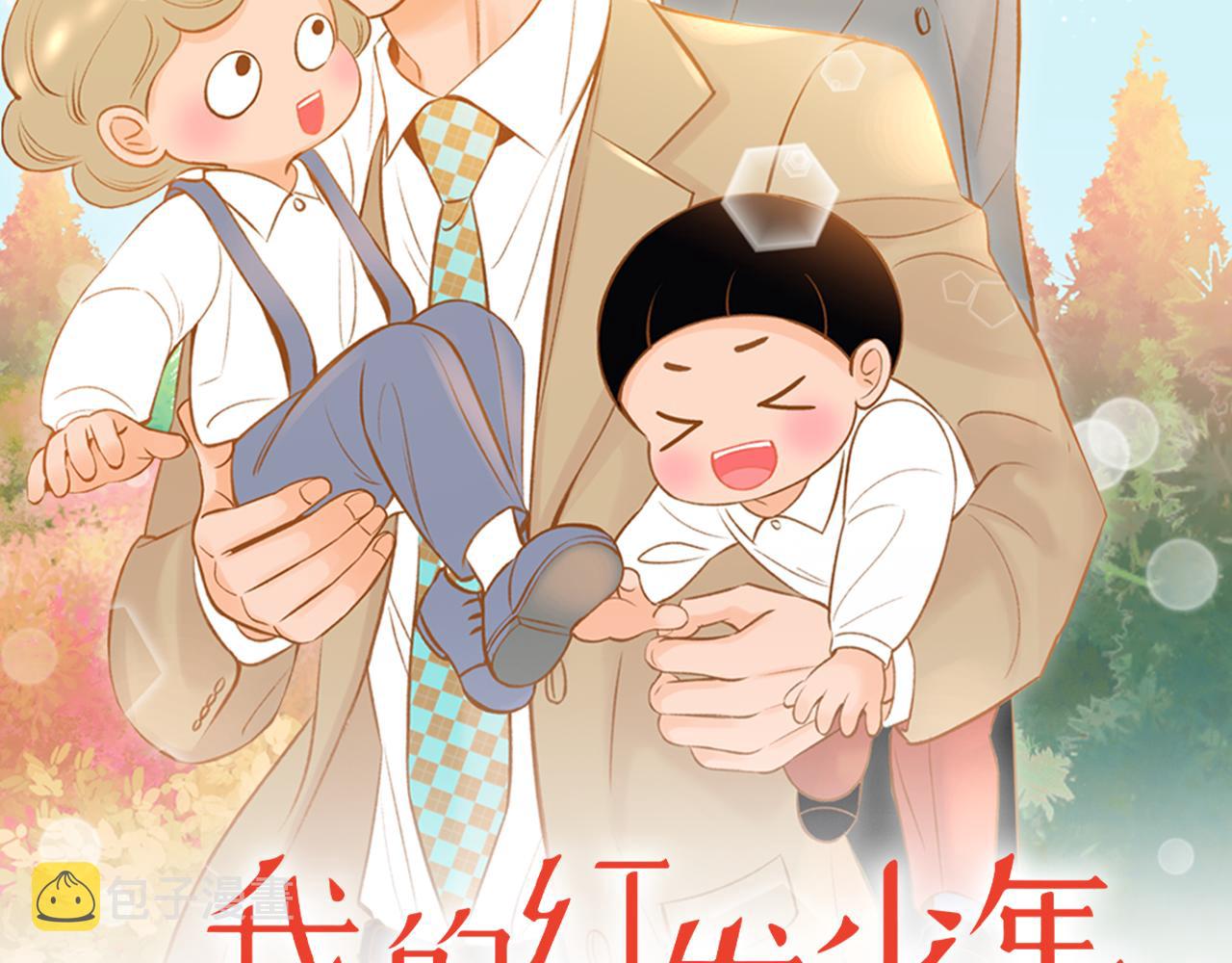 第50话 卑鄙的我1