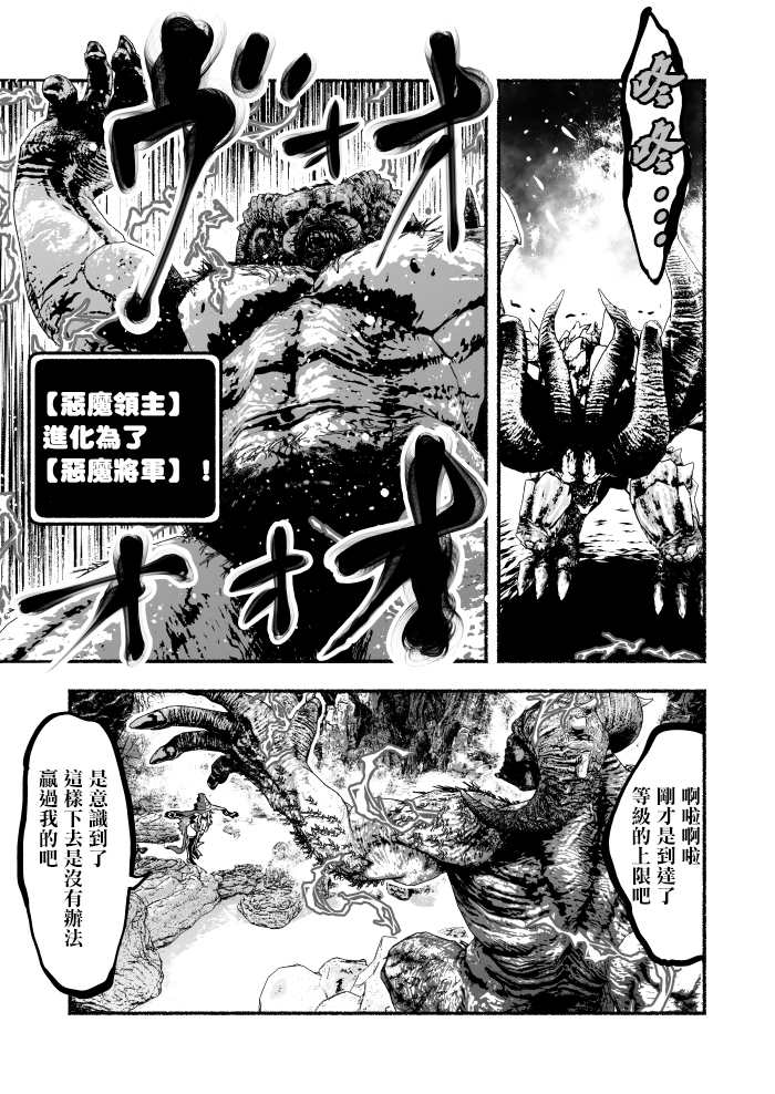 超无双篇第06话1