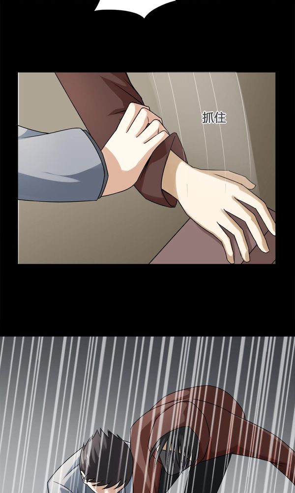 诡中有诡漫画,第112章：凌牙俐齿（上）3图