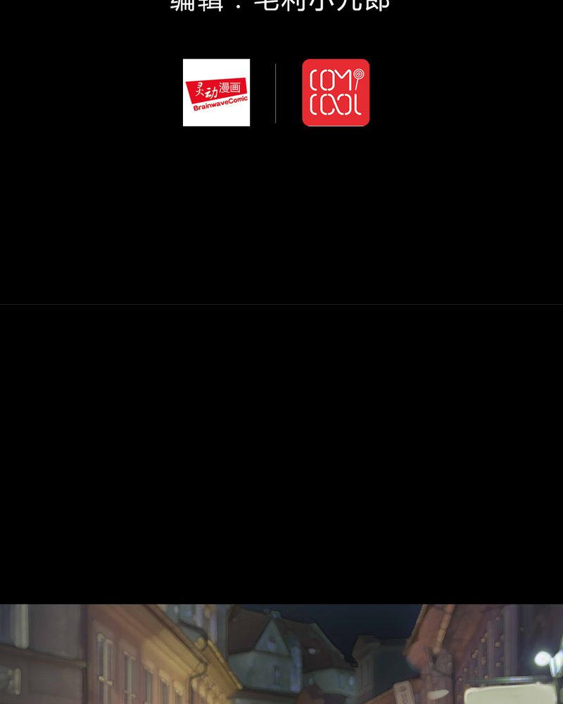 诡中有诡漫画,第46章：脚下生疯（上）2图