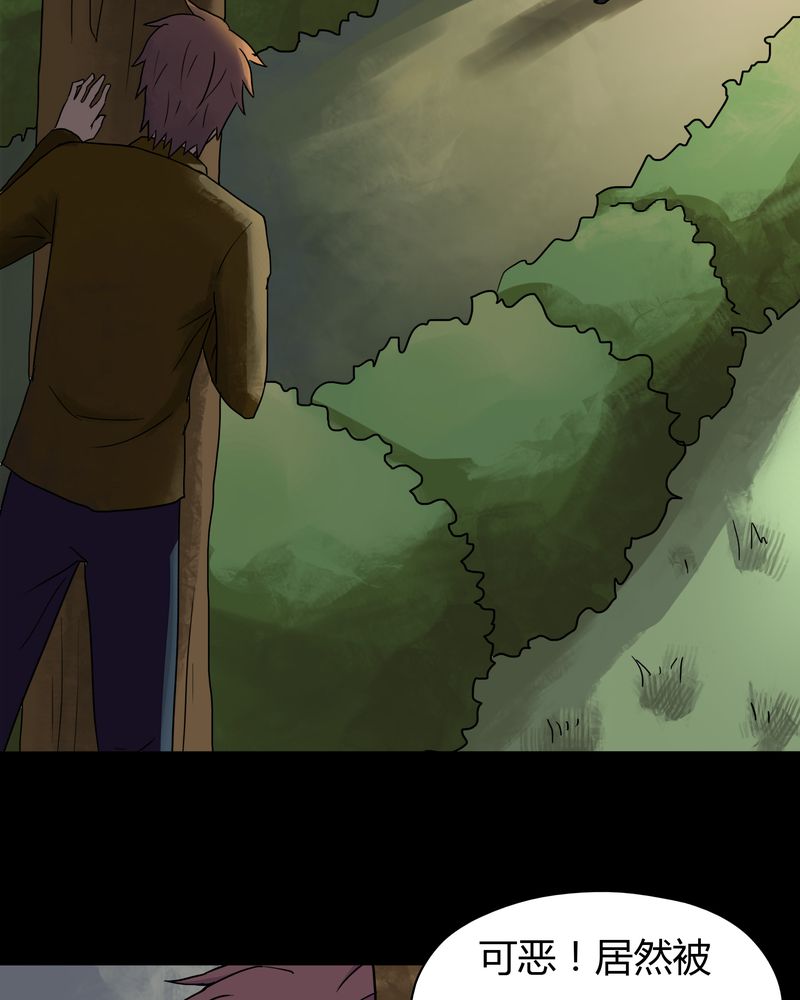 诡中有诡漫画,第28章：誓恶不赦（上）5图