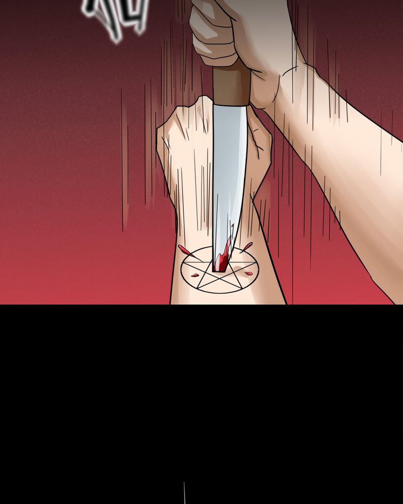 诡中有诡漫画,第133章：梦魇缠身（上）3图