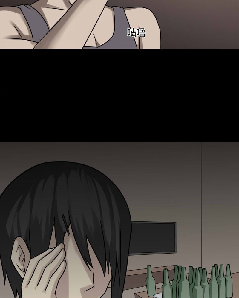 诡中有诡漫画,第98章：如愿以残（下）5图