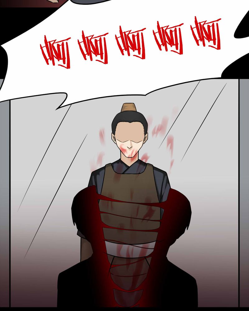 诡中有诡漫画,第104章：故姬重施（下）1图