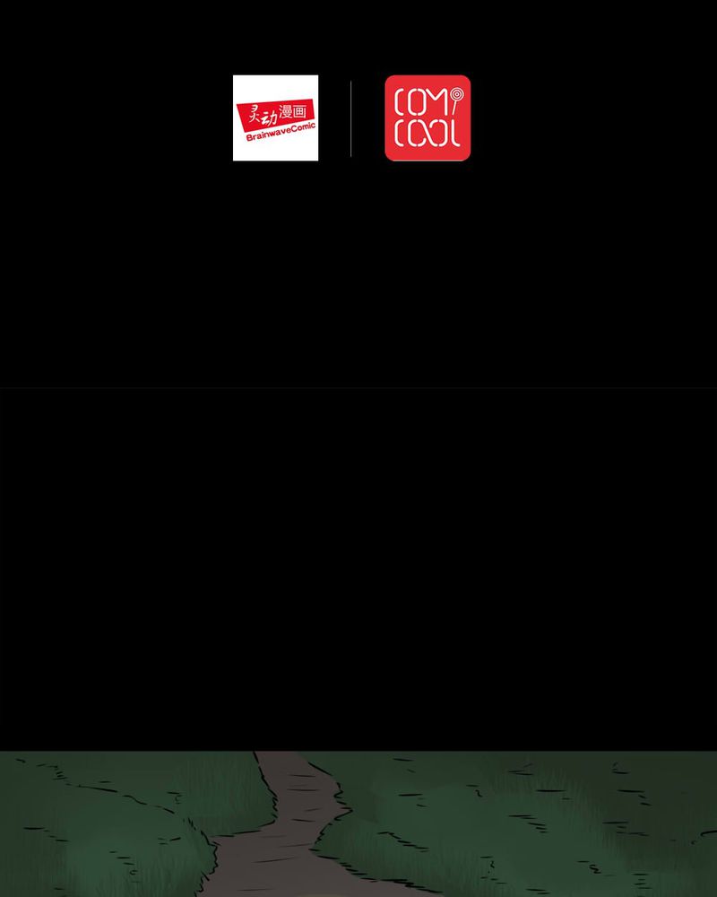 诡中有诡漫画,第99章：牵肠瓜肚（上）2图