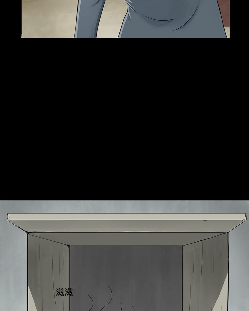 诡中有诡漫画,第6章：隔墙有耳（下）3图