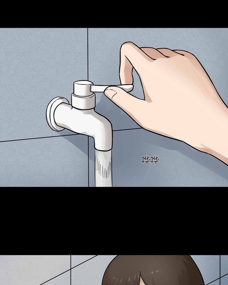 诡中有诡漫画,第58章：淋漓尽脂（上）5图