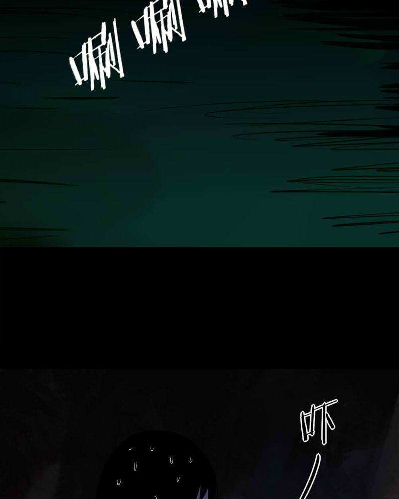 诡中有诡漫画,第142章：死里逃剩5图