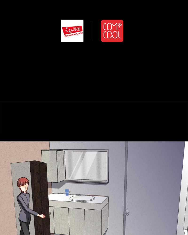 诡中有诡漫画,第122章：蛛网恢恢（上）2图