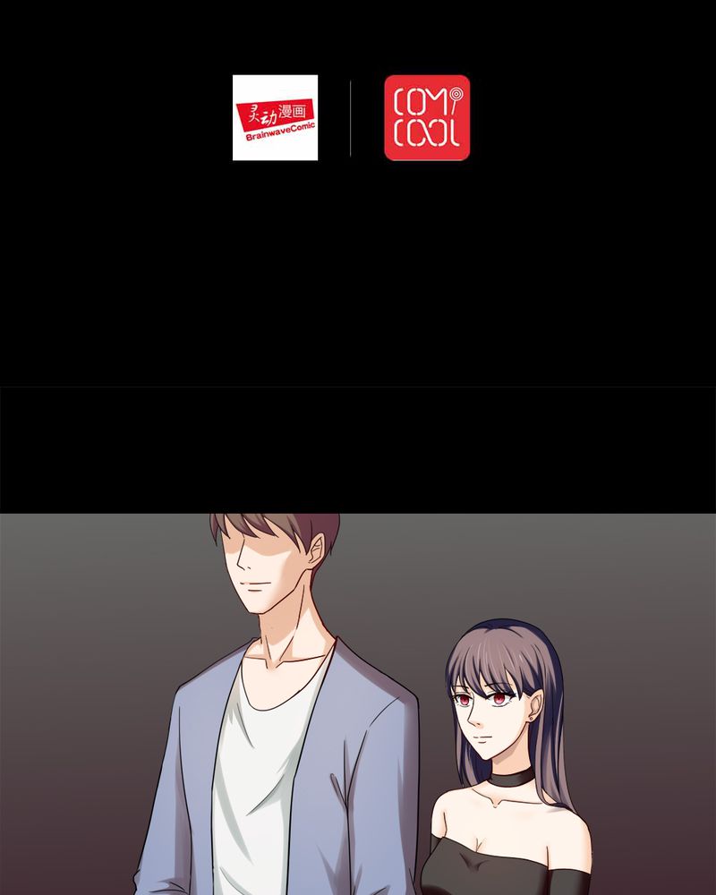 诡中有诡漫画,第136章：妆后美人（上）2图