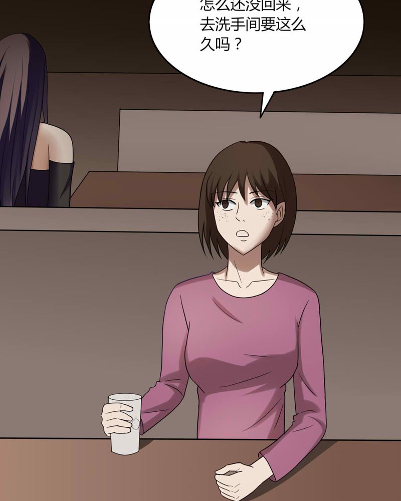 诡中有诡漫画,第136章：妆后美人（上）5图