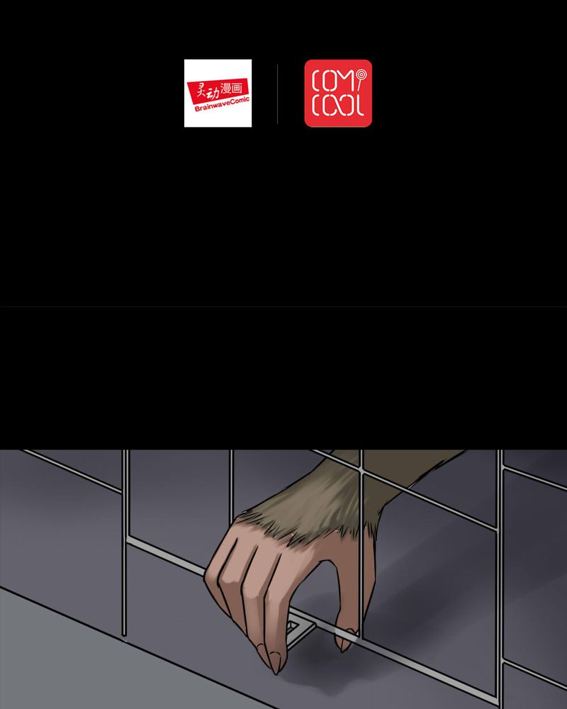 诡中有诡漫画,第85章：猴知猴觉（下）2图