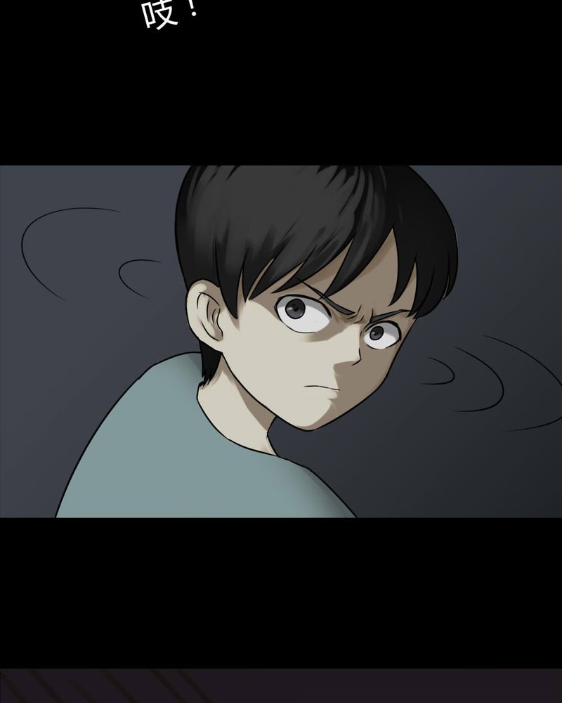 诡中有诡漫画,第85章：猴知猴觉（下）1图