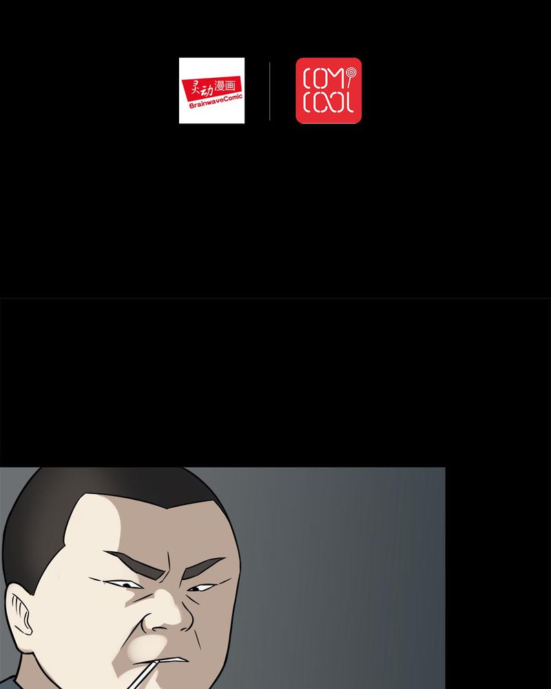 诡中有诡漫画,第100章：牵肠瓜肚（下）2图