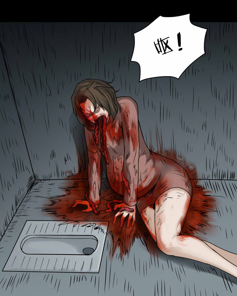 诡中有诡漫画,第100章：牵肠瓜肚（下）2图