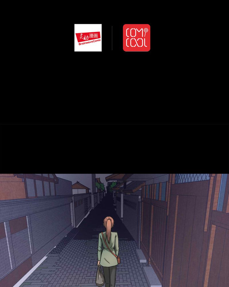 诡中有诡漫画,第124章：惊随其后（上）2图