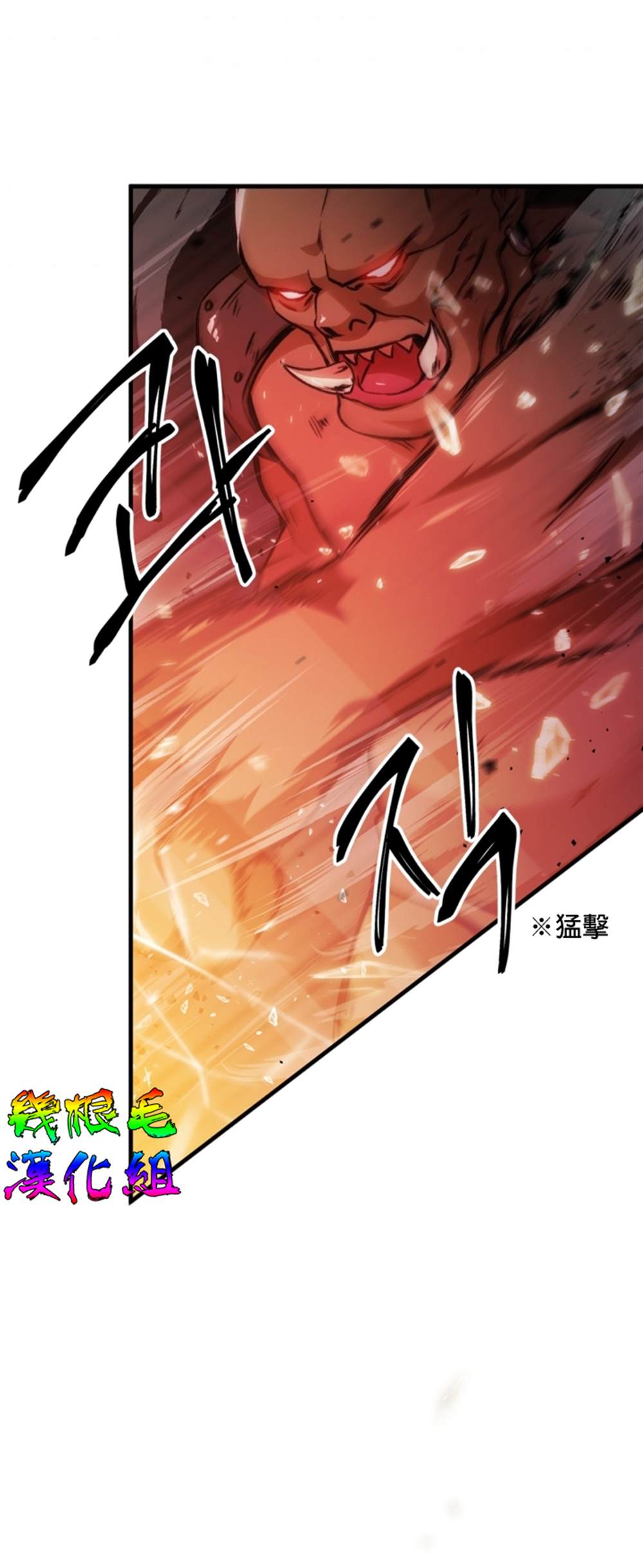 回归者使用说明书漫画,第1话2图