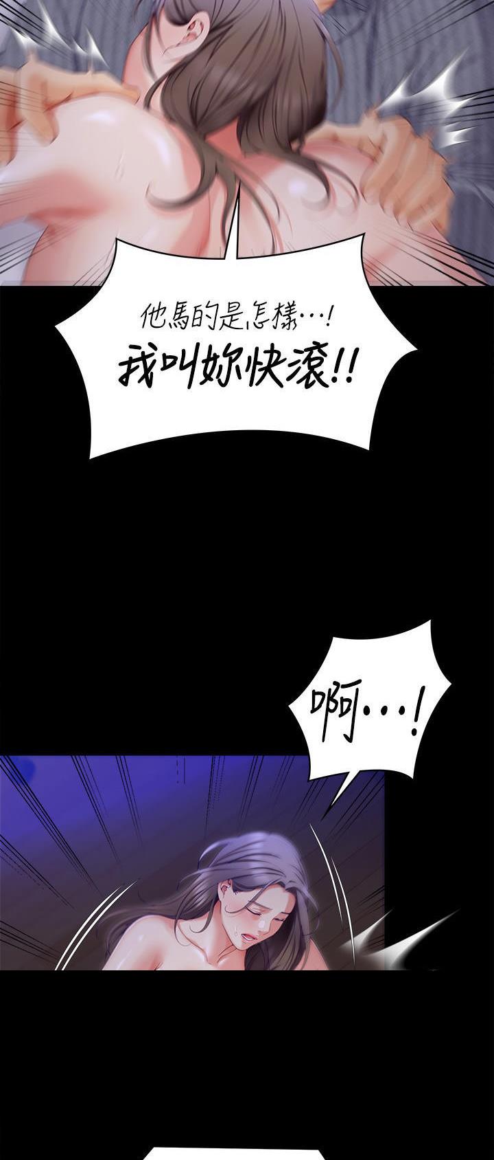 料理优等生韩漫漫画,第123话5图