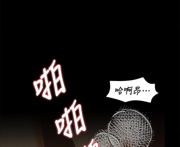 料理优等生又名漫画,第77话1图