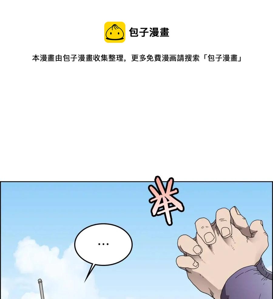 第54话 魔教庆典0